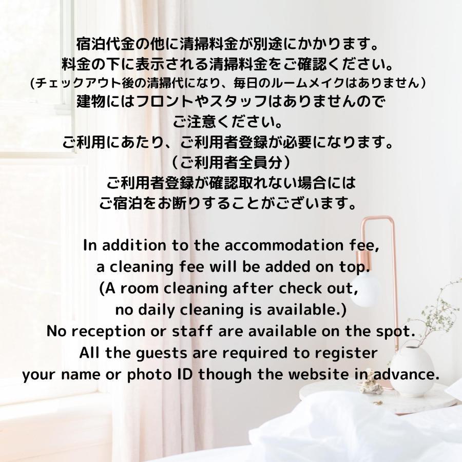 Shibuya 渋谷 下北沢エリア 電動キックボードluup敷地内 駅徒歩3分 Apartment Tokyo Luaran gambar