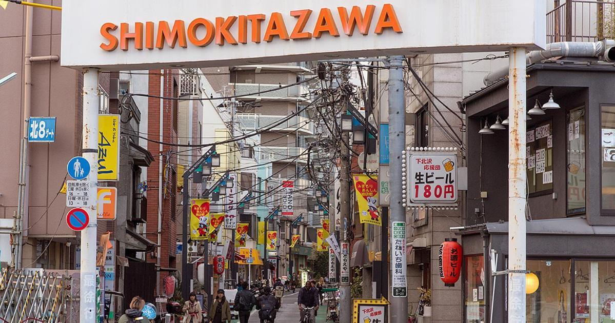 Shibuya 渋谷 下北沢エリア 電動キックボードluup敷地内 駅徒歩3分 Apartment Tokyo Luaran gambar